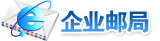 I]mail.dgqjj.com