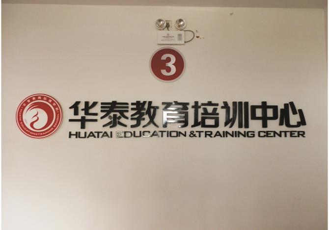 A̩
